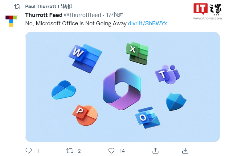 微软澄清：改名 Microsoft 365 后，Office 品牌不会消失