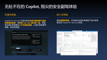 图形用户界面</p> <p> 描述已自动生成