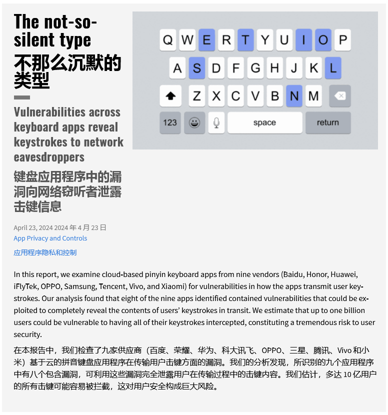 图形用户界面, 应用程序, Word 描述已自动生成